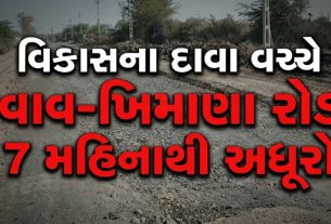 Road Construction