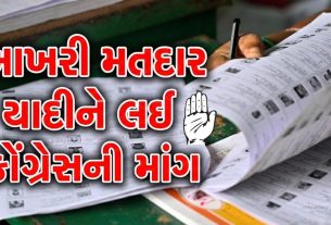 Sir Final Voter List
