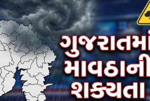 કમોસમી ચોમાસા (Unseasonal Rain)ની આગાહી કરી છે. કેટલાક જિલ્લાઓ વાદળછાયું રહેશે