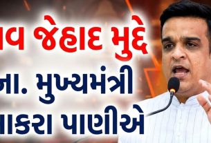 Marriage Registration Bill