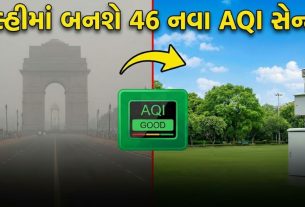 AQI