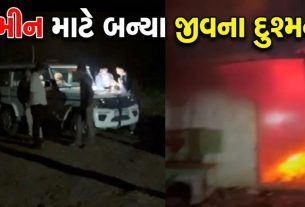 Petrol Bomb Attack