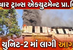 Bharuch GIDC