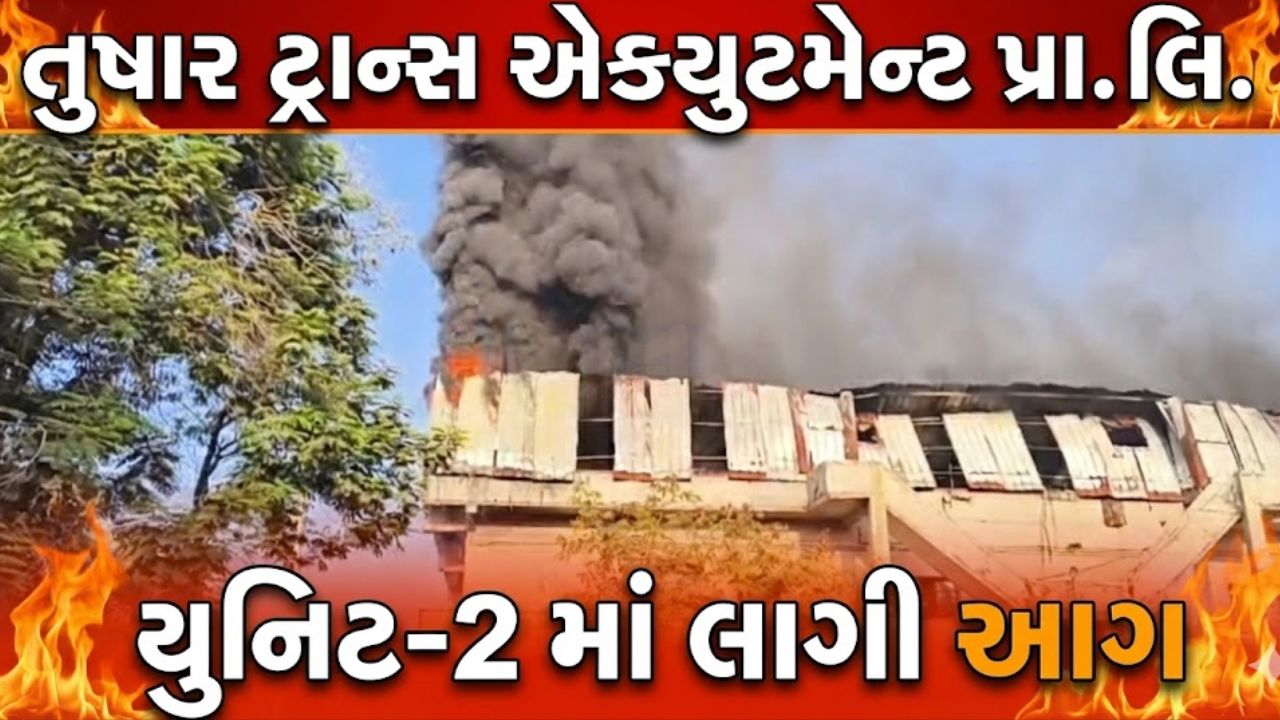 Bharuch GIDC