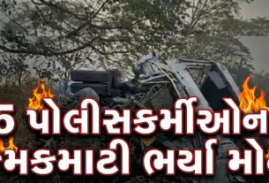 Accident
