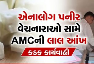 AMC