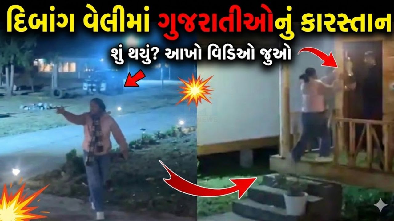 Viral video