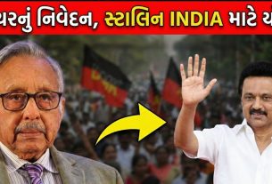 Mani Shankar Aiyar