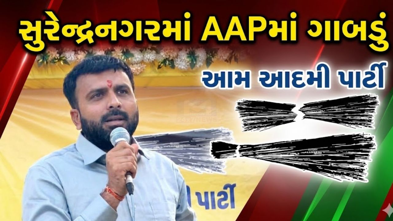 AAP
