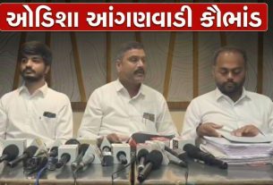 Anganwadi Scam