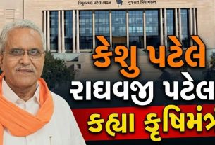Keshubhai Patel