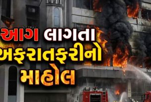 Textile Market Fire