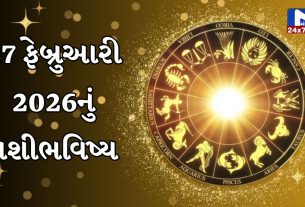 Aaj nu Rashifal
