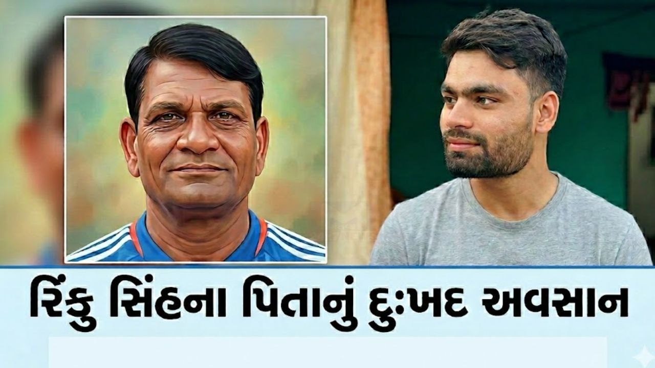 Rinku Singh