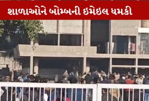 Bomb Threat