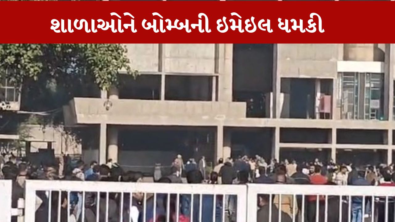Bomb Threat