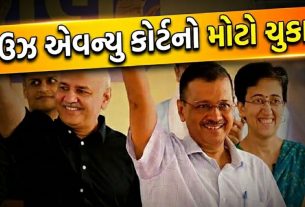 Kejriwal Sisodia Acquitted