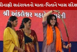 Meenakshi Sehrawat