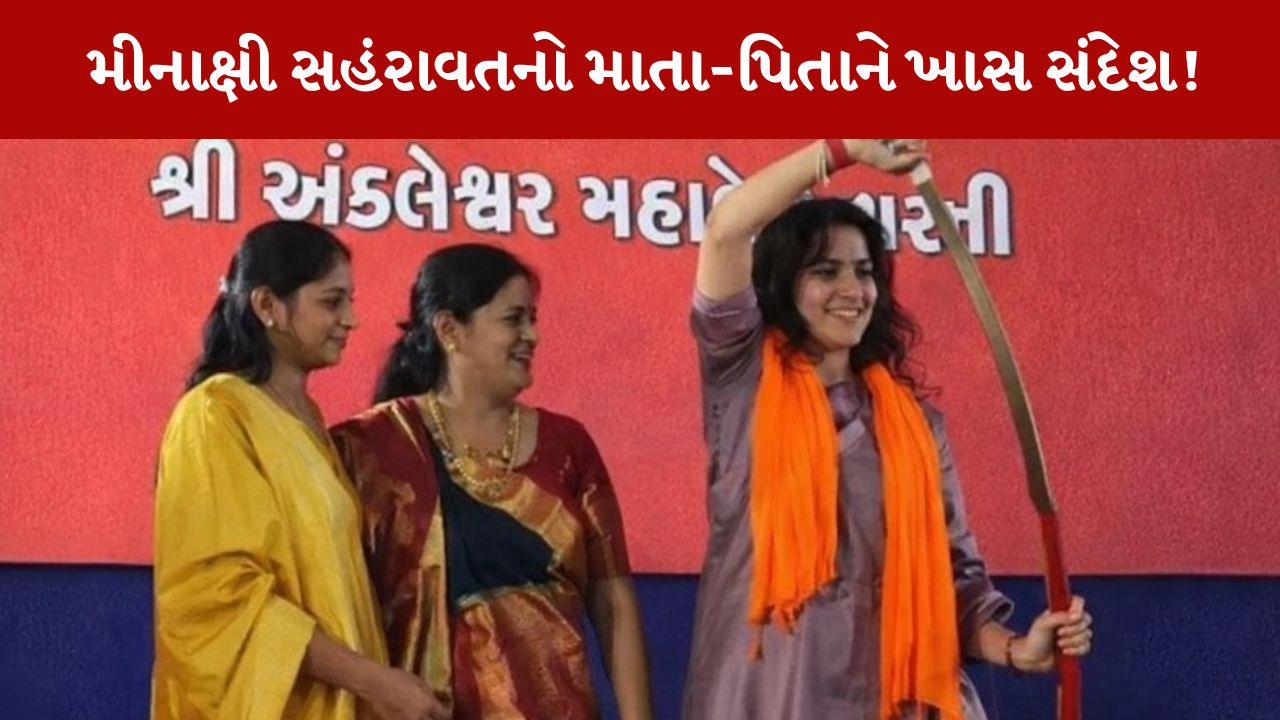 Meenakshi Sehrawat