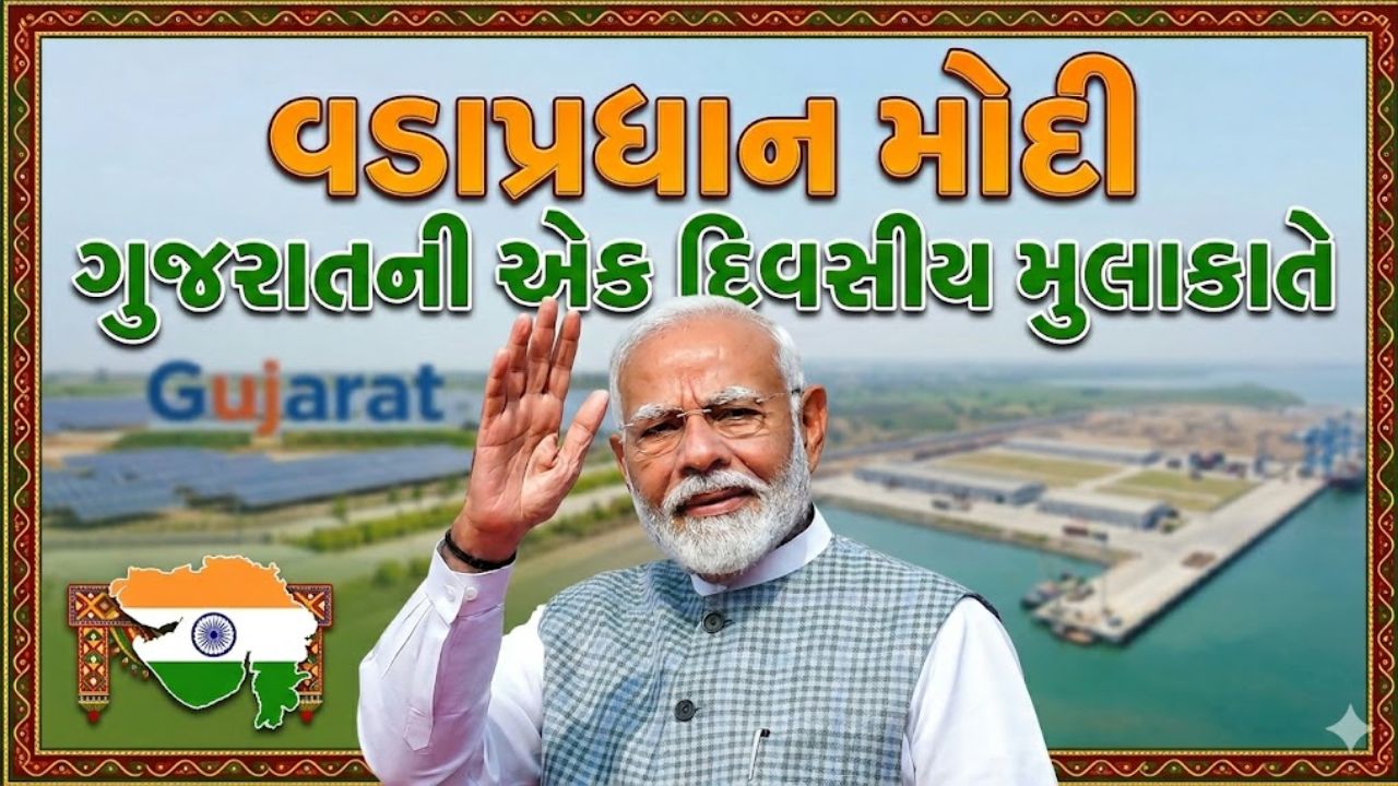 PM Modi