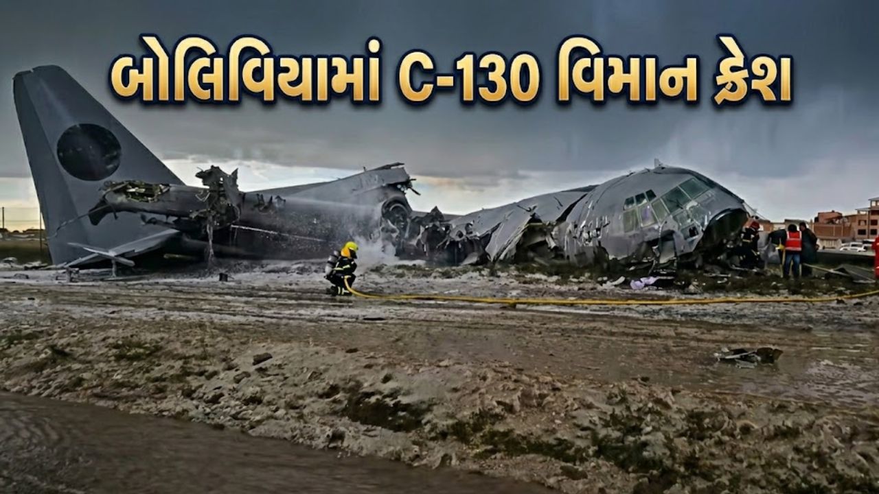 Plane Crash