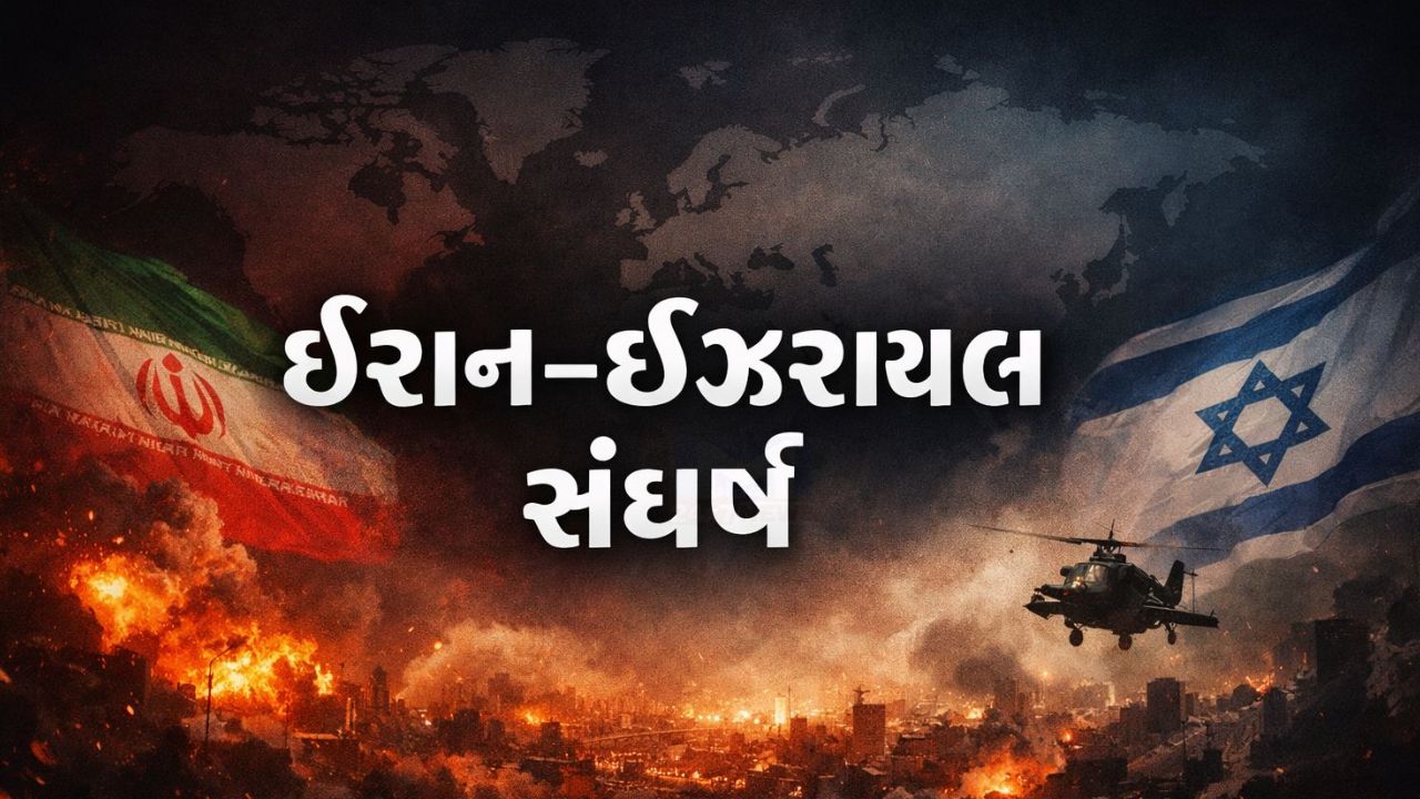 Israel Launches Attack