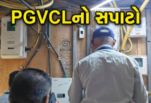PGVCLની સફળ મેગા ડ્રાઇવ, થઈ જંગી વસૂલાત