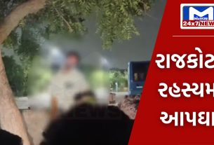 Rajkot suicide case