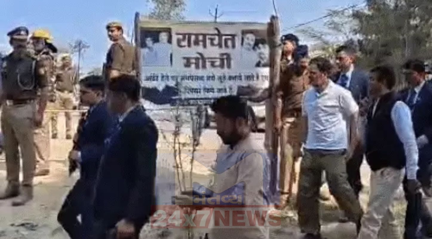 Rahul Gandhi