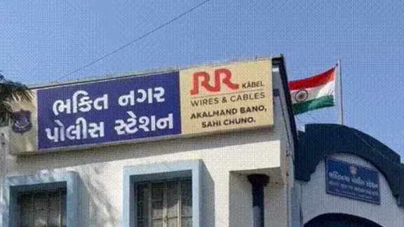 રાજકોટ (Rajkot) માં યુવતીની મંગેતર સાથે આત્મહત્યાથી ચકચાર