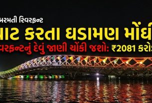 Riverfront controversy,