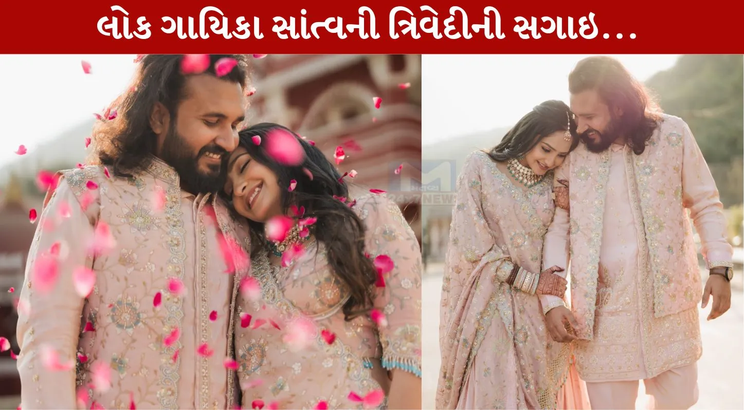 Santvani Trivedi ,સાંત્વની ત્રિવેદી, ગુજરાતી સંગીત, દિગંત નિરંજની