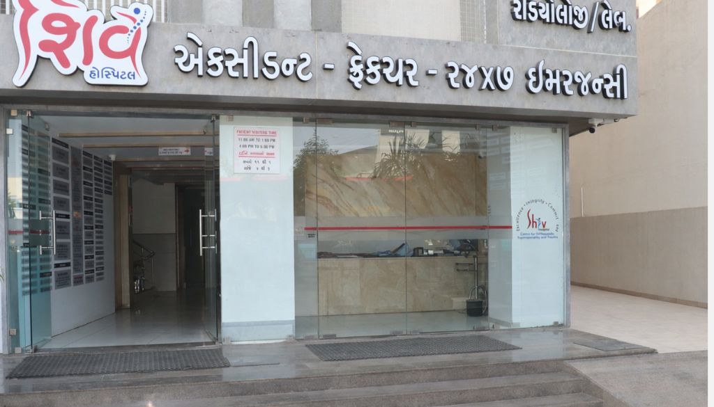 Shiv Hospital Rajkot