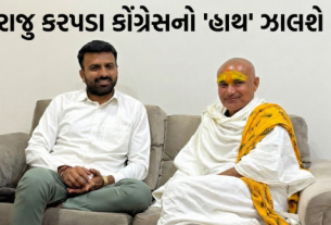 રાજુ કરપડા (Raju Karpada) ની કોંગ્રેસમાં જોડાવવાની અટકળો