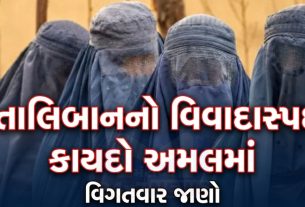 Taliban