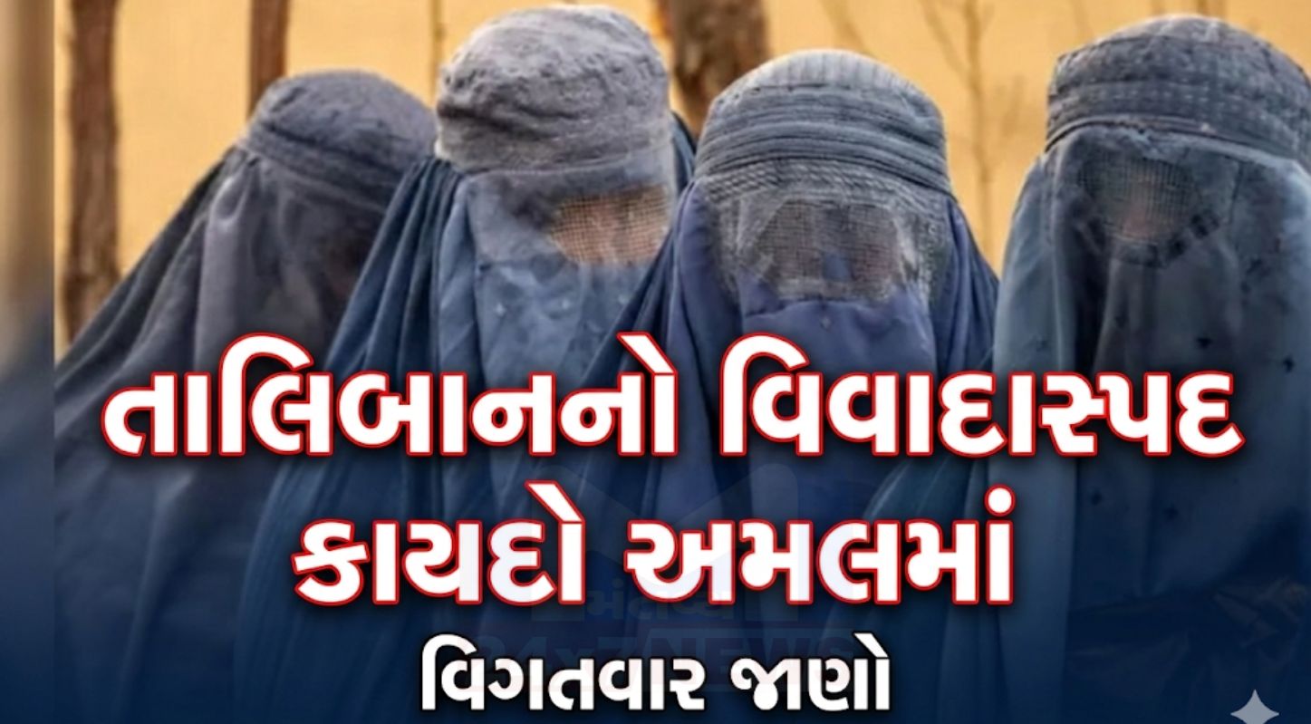 Taliban
