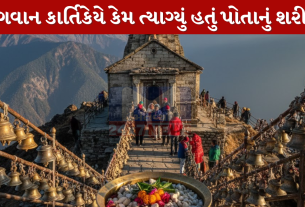 Temple