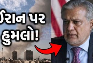 પાક-ઈરાન સંબંધોમાં તણાવ: ફોન પર Pakistanની કડક ટીકા