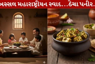 Thecha Paneer, મહારાષ્ટ્રીયન, વાનગી, શિલ્પા શેટ્ટી, પ્રોટીન