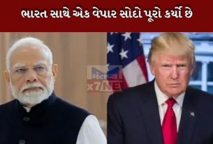 Trumps
