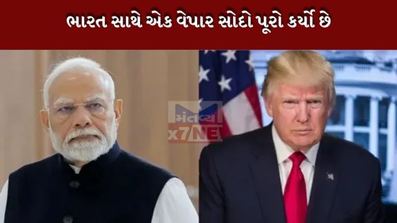Trumps