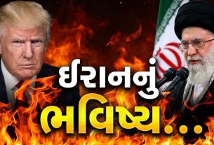 US Iran tension