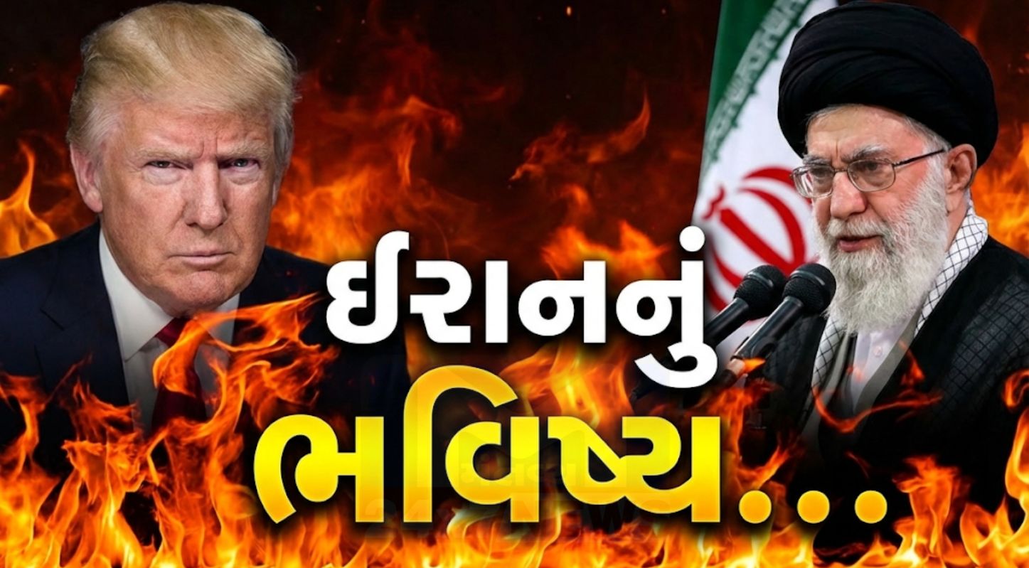 US Iran tension
