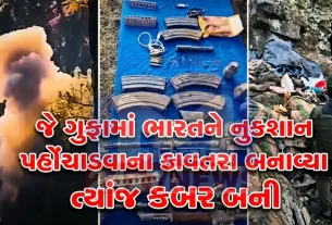 રંતુ આ વખત સુરક્ષા દળો  (Counter-Terrorism Operation) સંપૂર્ણ તૈયારીમાં હતા. આતંકીઓ બહાર આવતા જ ભારે ગોળીબાર કરવામાં આવ્યો