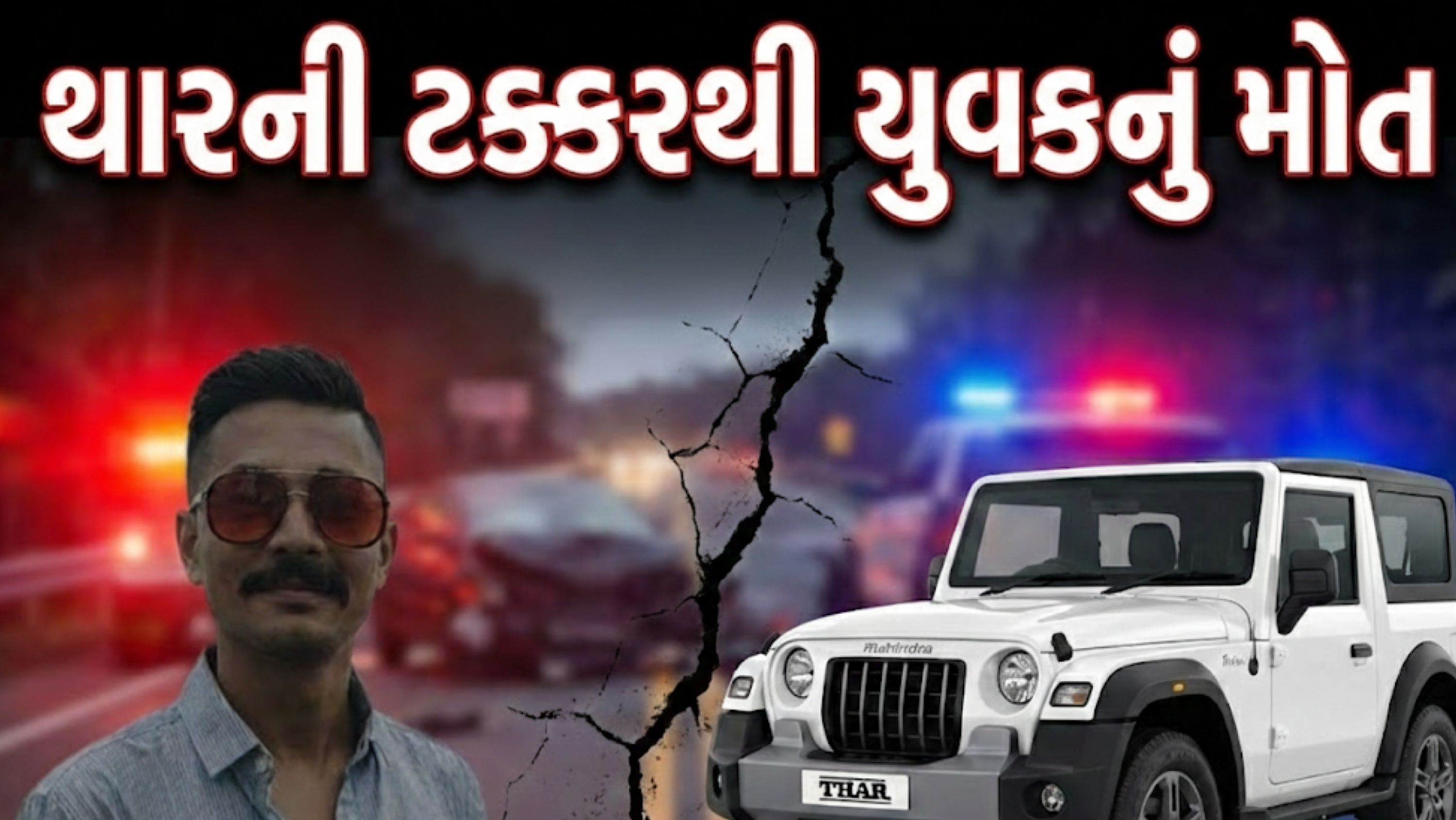 Vadodara,