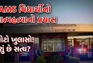 Vadodara News