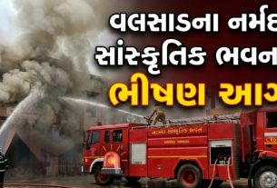 Valsad