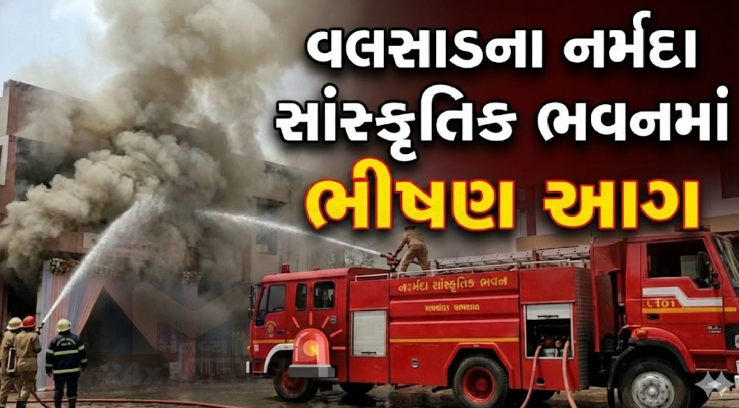Valsad