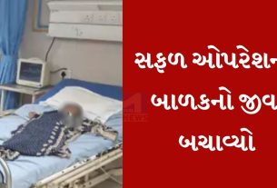 Valsad News