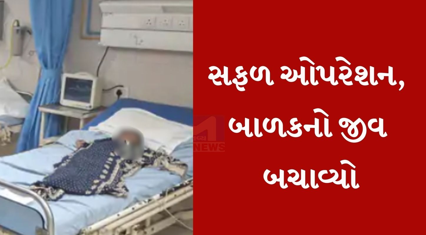 Valsad News